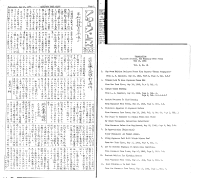Japanese Section, Page 1; Translation, Page 1
