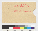 Membership card of Poon Yin Kin: envelope (verso)