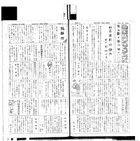 Japanese Section, Pages 4-1