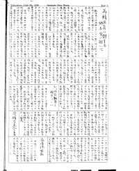Japanese Section, Page 4