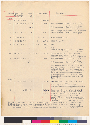 Data: from the date of June 7 to July 7, 1906