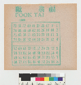"Fook Tai" ticket (green ink)