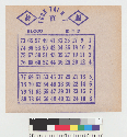 "Fook Tai" ticket (blue ink)