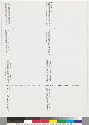 page 12, verso of four postcards