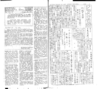 English Section, Page 2; Japanese Section, Page 1