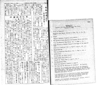 Japanese Section, Page 2; Translation, Page 1