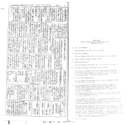 Japanese Section, Page 2; Translation, Page 1